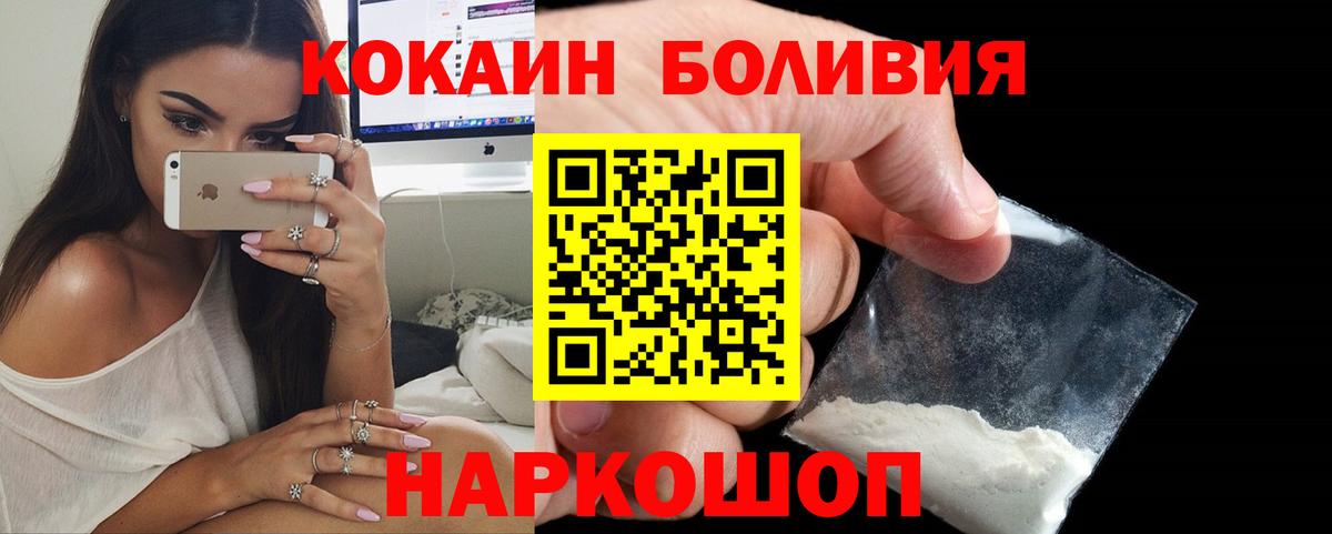 COCAIN Columbia Кушва