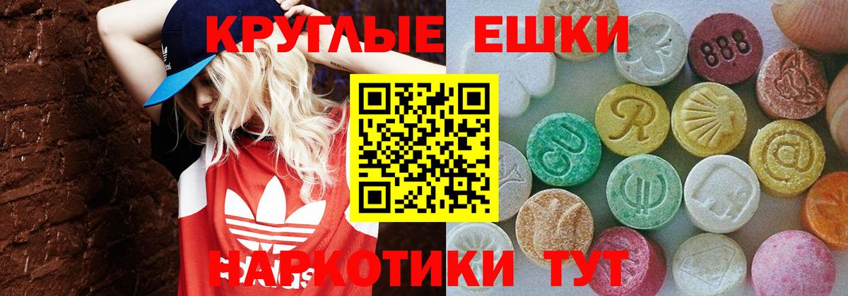 хочу   Вход с VPN  Ecstasy ешки  Кушва  Экстази Cube 