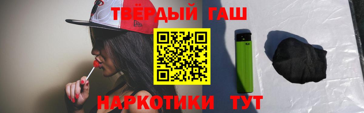 Гашиш Ice-O-Lator  Вход с VPN  Гашиш  ГАШ Premium  Кушва 