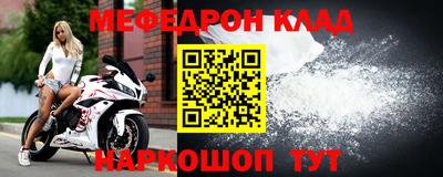 бутират Бугуруслан
