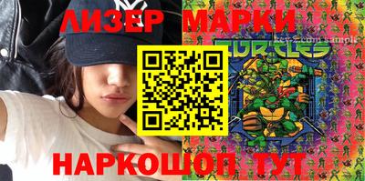 бутират Бугуруслан