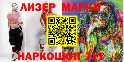 ГАЛЛЮЦИНОГЕННЫЕ ГРИБЫ Бузулук
