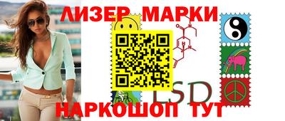 ГАЛЛЮЦИНОГЕННЫЕ ГРИБЫ Бузулук
