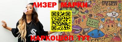 бутират Бугуруслан