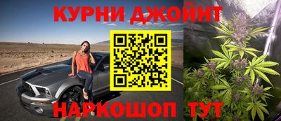 бутират Бугуруслан