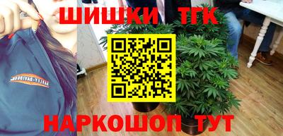 бутират Бугуруслан