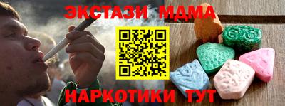 бутират Бугуруслан