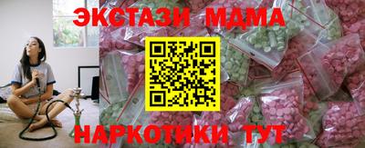 ГАЛЛЮЦИНОГЕННЫЕ ГРИБЫ Бузулук
