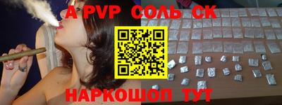 бутират Бугуруслан