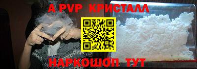 бутират Бугуруслан