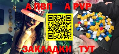 бутират Бугуруслан