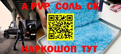 бутират Бугуруслан