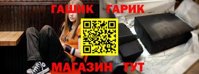 ГАЛЛЮЦИНОГЕННЫЕ ГРИБЫ Бузулук