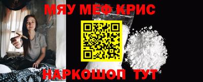 бутират Бугуруслан