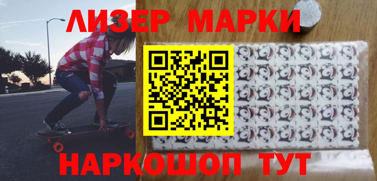 LSD-25 экстази кислота  LSD-25 экстази ecstasy  Кушва  Вход с VPN 
