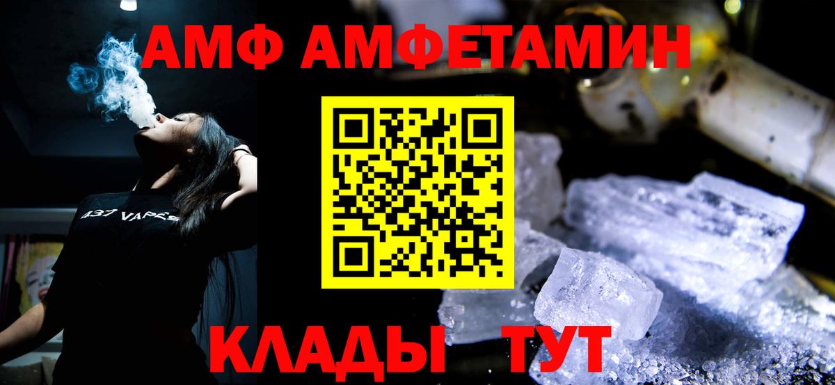 МЕТАМФЕТАМИН пудра  МЕТАМФЕТАМИН пудра  Вход с VPN  Первитин  Кушва 