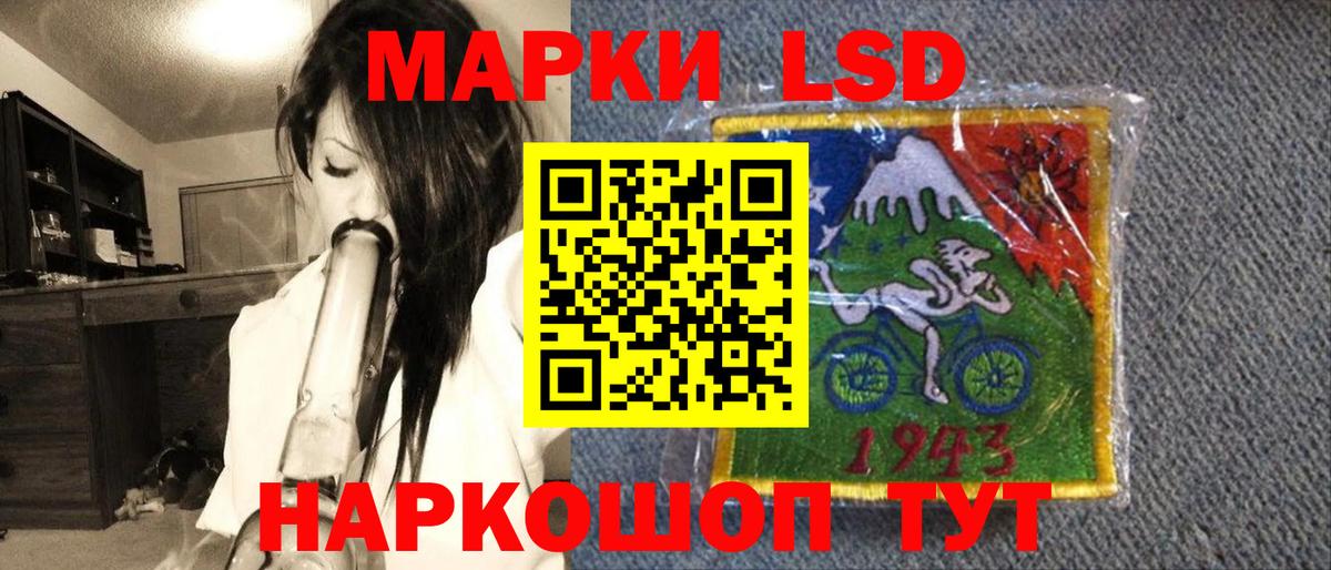 Кушва  Марки NBOMe 1,5мг  купить закладку  Вход с VPN 