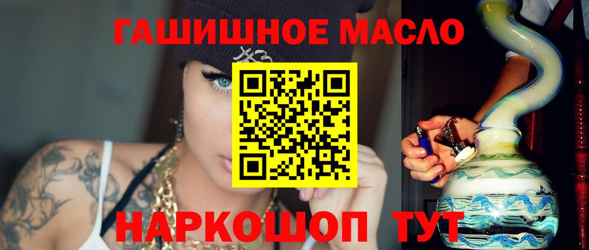 Дистиллят ТГК Wax Кушва