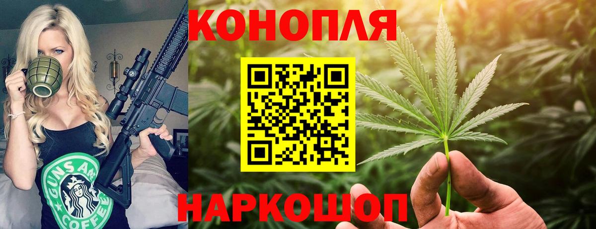 Марихуана LSD WEED Кушва