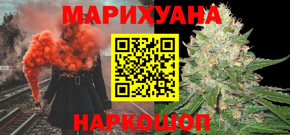 Шишки марихуана Amnesia  Вход с VPN  Канабис White Widow  Канабис семена  Марихуана план  Кушва 